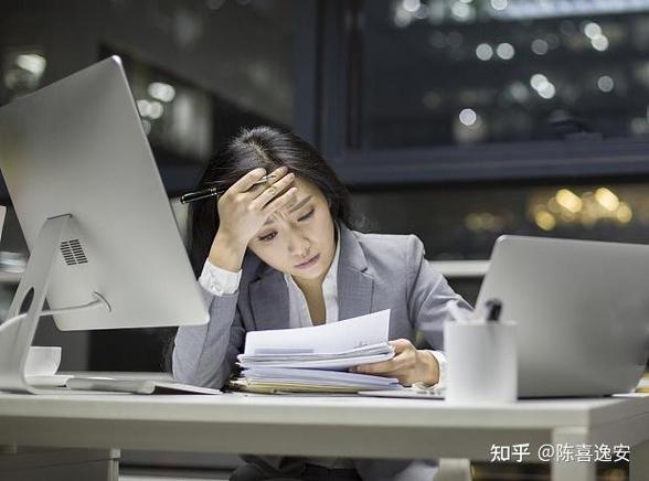 工作中怕别人超过自己