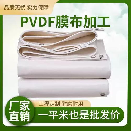 张拉膜膜布生产厂家截图