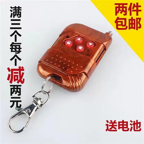 卷帘门遥控器丢了重新配多少钱
