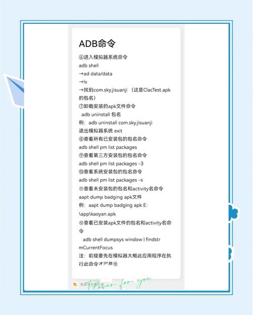 ADB改全志音创破解最新版更新内容