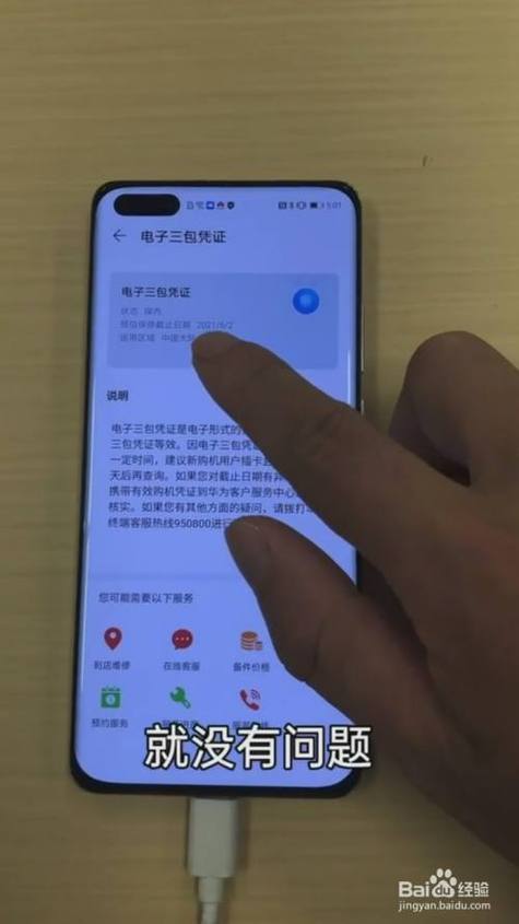 怎么判断是不是退货机