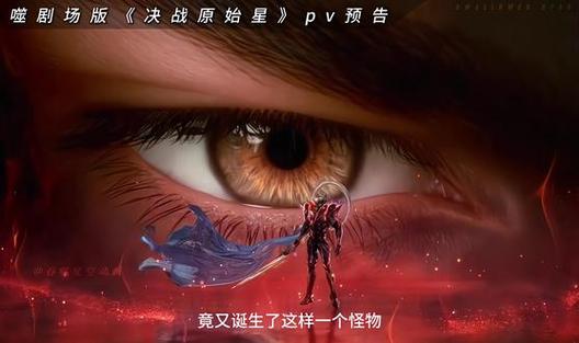 吞噬星空决战原始截图