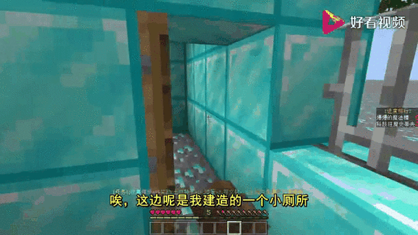 我的世界房子为什么漏雨截图