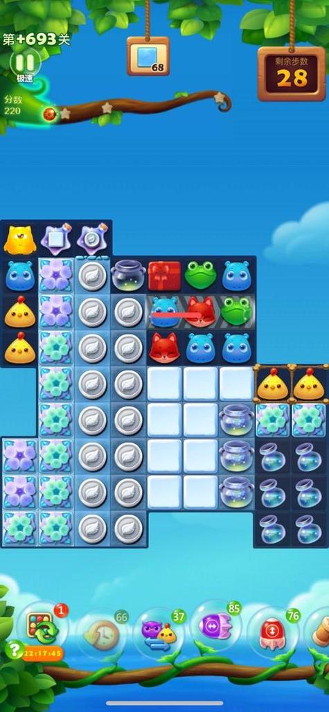 开心消消乐精英关220