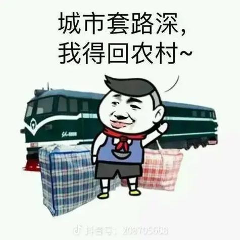 套路深最经典十句话游戏截图