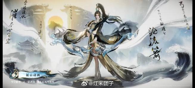 王者荣耀伽罗玩法