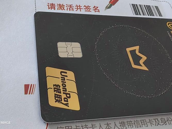 中国银行信用卡补卡游戏截图