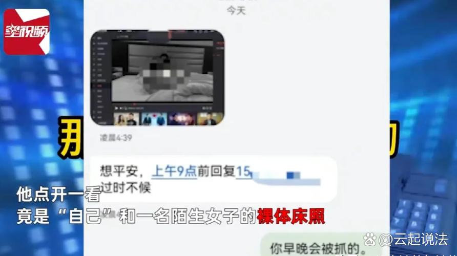 短信收到自己酒店照片怎么办