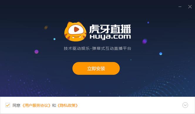 win7打不开虎牙直播缩略图