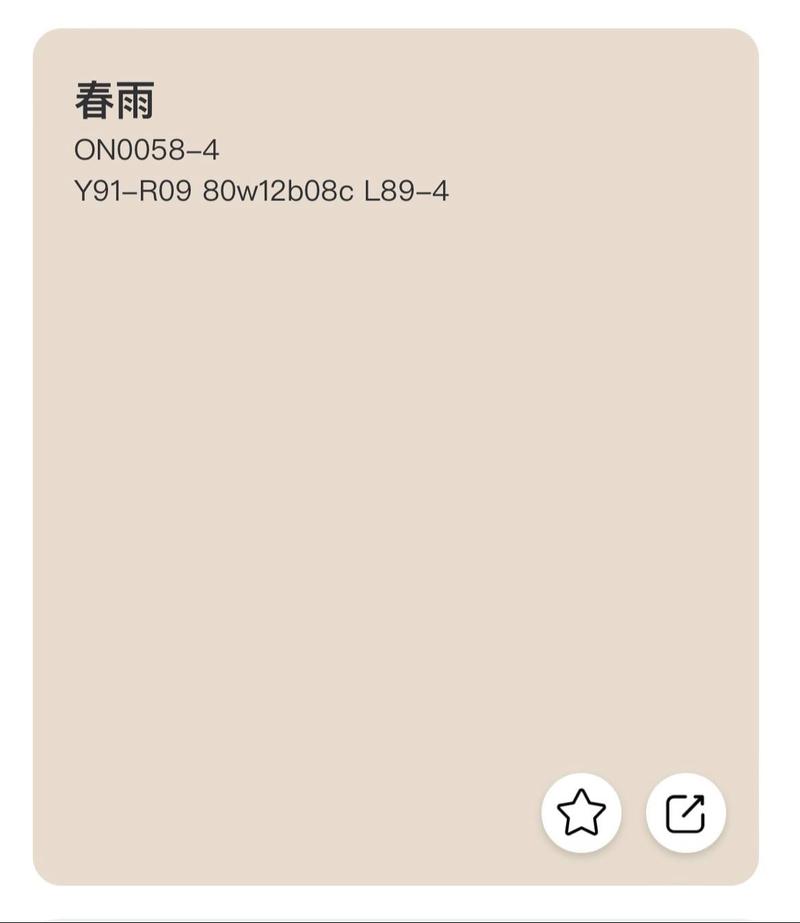 新版春雨8.0.7安装包chny,14ccn
