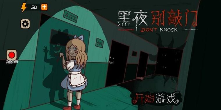 异次元屋怪异录图片丢失