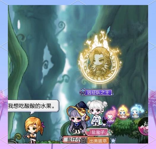 冒险岛透明帽