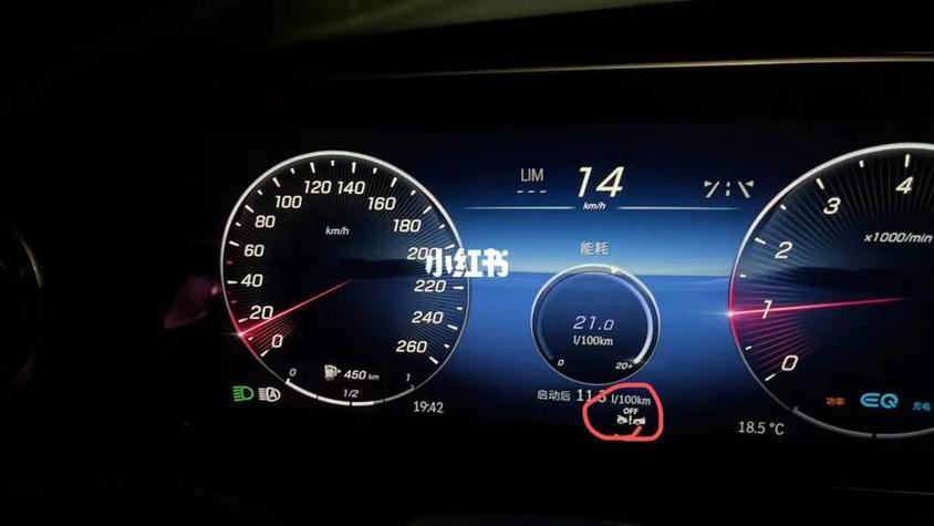 奔驰车突然主动辅助功能停用