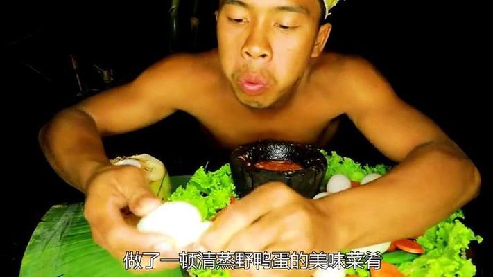 荒野生存游戏里的美食家