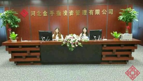 金手指科技小说图标