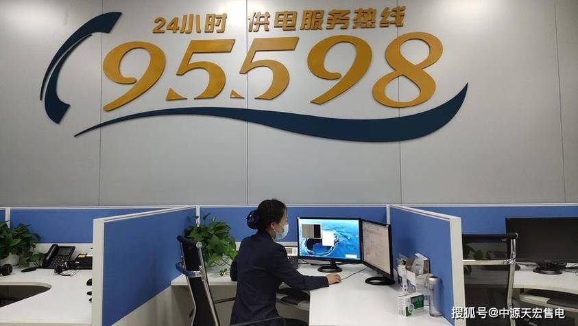长城宽带电话95598怎么打