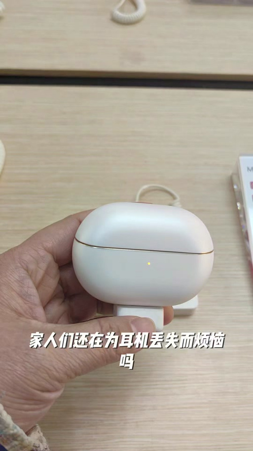华为耳机绑定了别人的账号