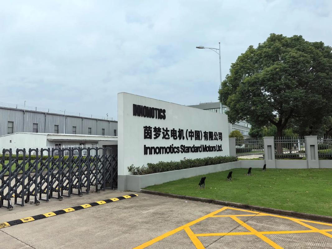 伟梦集团和航达集团