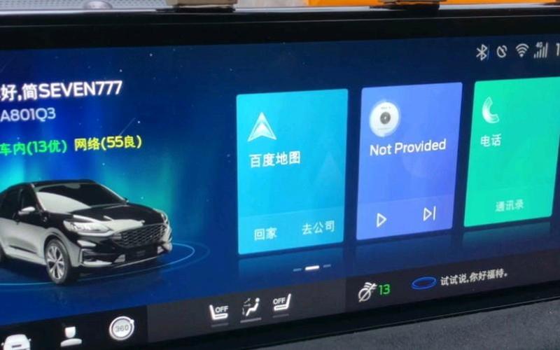 carlife无线连接 安卓
