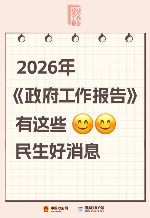 新消息请查收无限棠