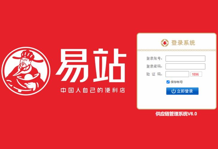 e站怎么又上不去了缩略图