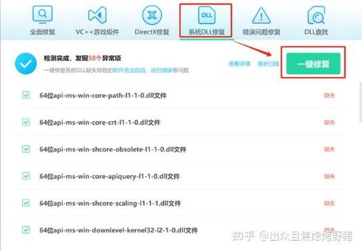 discord怎么听不见声音