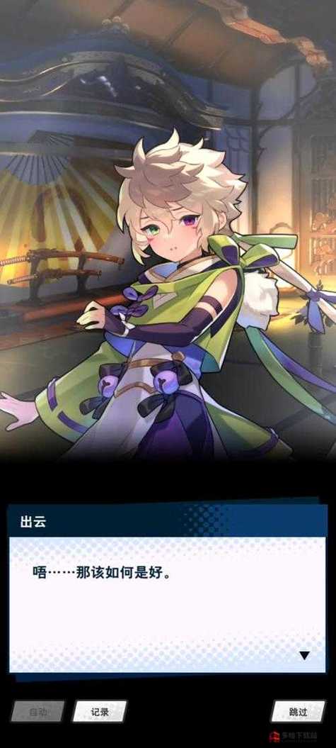 龙约