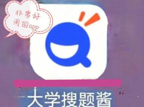 大学搜题酱vip怎么取消