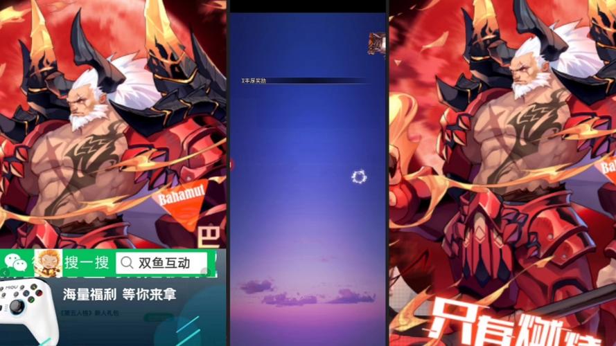 神明物语怎么下