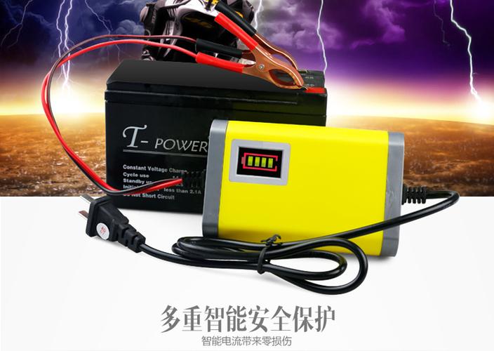 汽车12伏充电器什么牌子的好