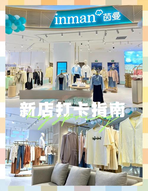 茵曼一般什么档次人缩略图