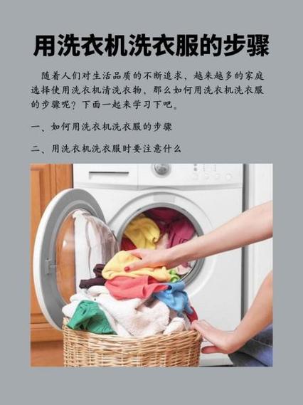 儿童手表在洗衣机里洗了怎么办缩略图