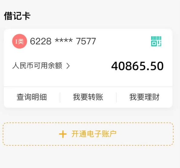 为什么卡里的钱无缘无故少了