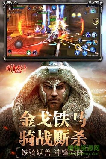 麒麟游戏官网手游成吉思汗最新版