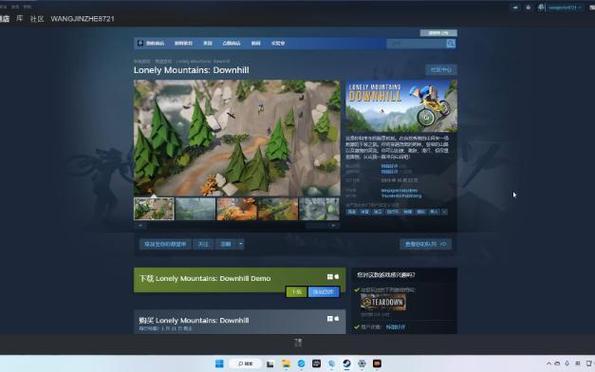 steam山游戏攻略