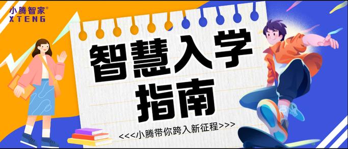 智都集团属于什么档次图标