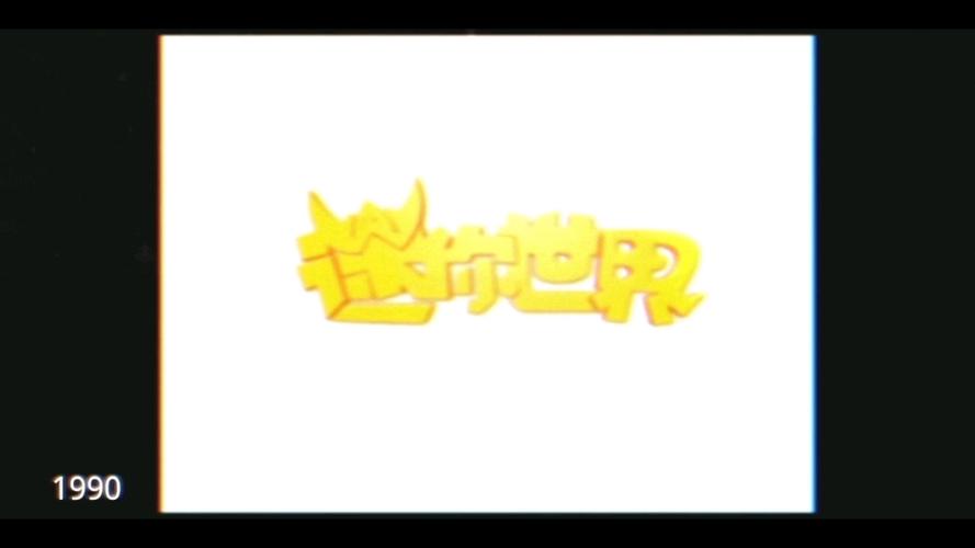迷你世界名字字体缩略图