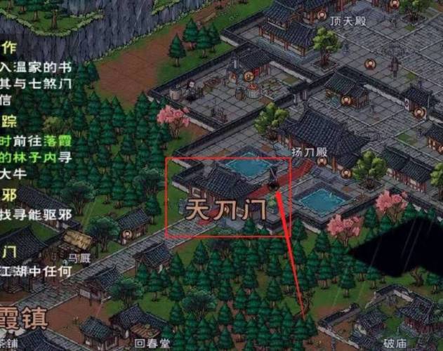 烟雨江湖天刀门在哪里