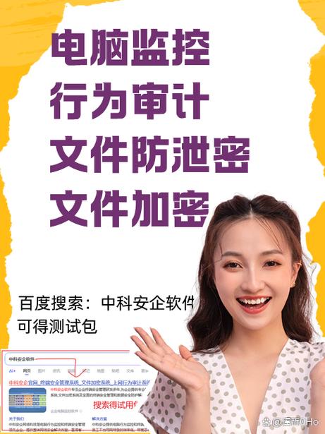 vivo账号的强制登录