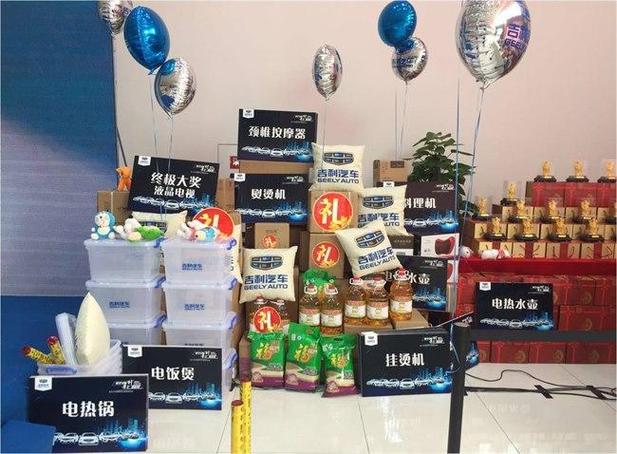 4s店的购车大礼包都有什么