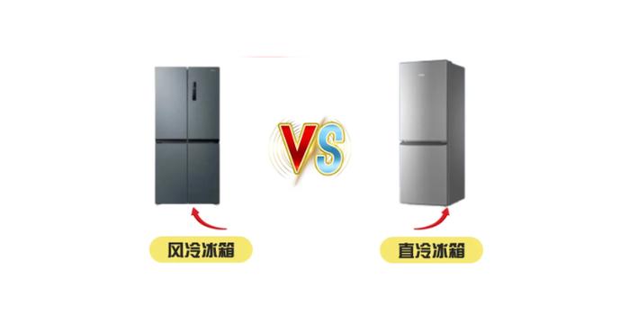 卧式冰柜风冷和直冷哪个好一点?