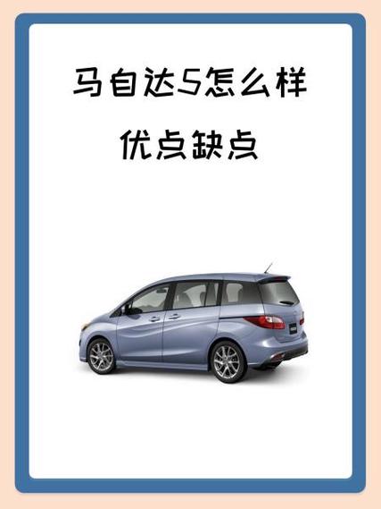 萌动加速不够原因截图