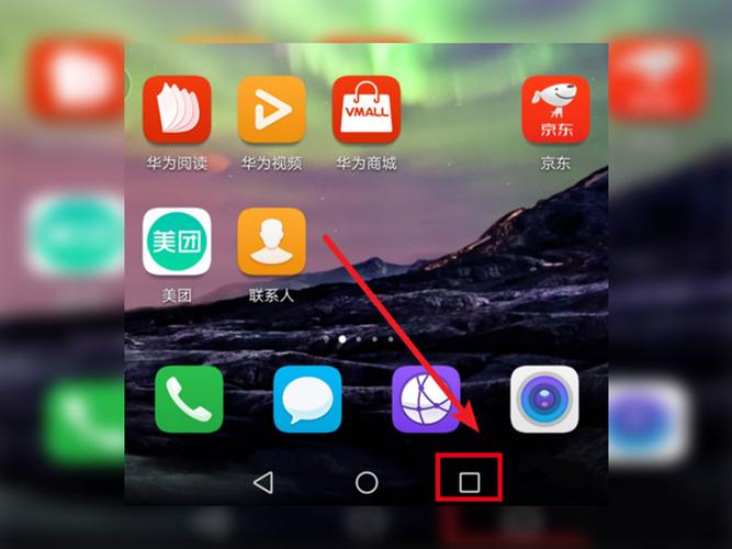 华为mate20翻屏怎么设置