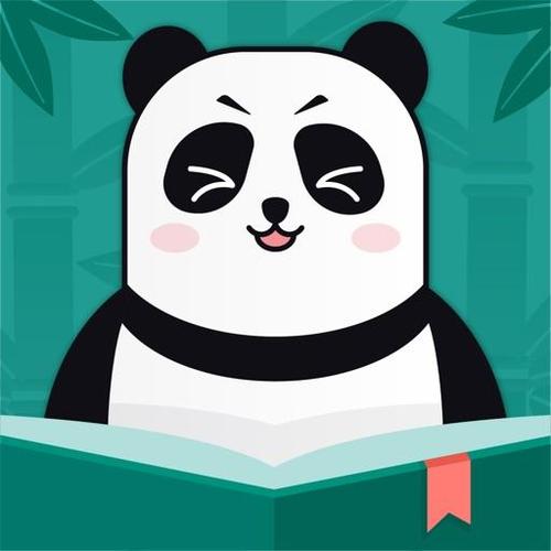 熊猫看书去升级去广告