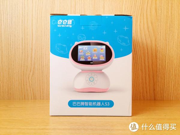 巴巴腾智能机器人怎么联网截图