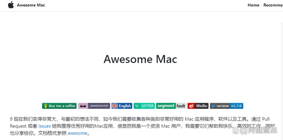 苹果笔记本软件下载网站图标