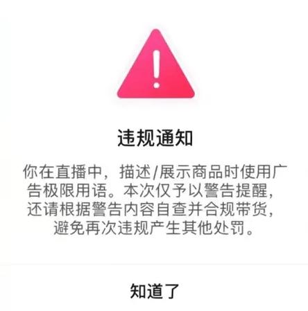 抖音不给流量了怎么办图标