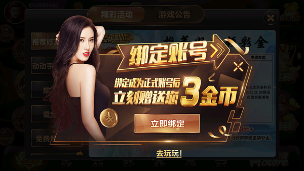 a+v手机版官网