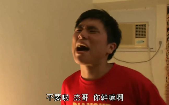 杰哥不用啦表情包