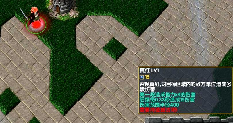 黎明守卫堡垒游戏截图